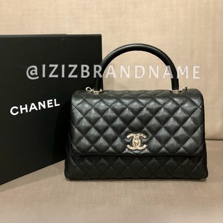 CHANEL Coco 10.5 Lizard handle GHW