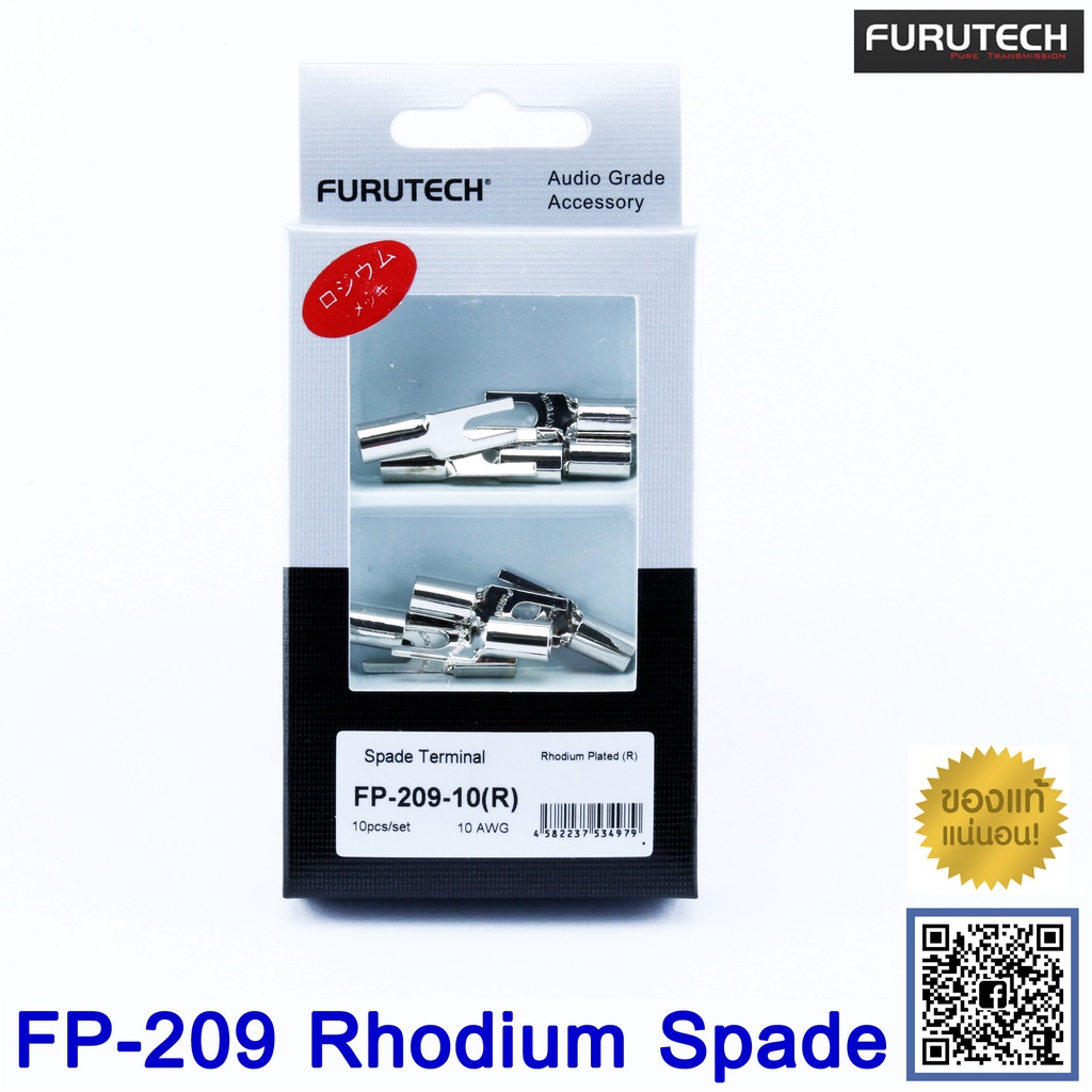 ของแท้จากตัวแทน FURUTECH FP-209-10R Rhodium spade terminal audio grade made in japan แบ่งขายแยกต่อหั