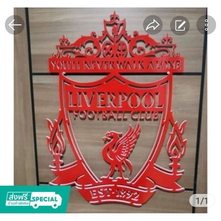 Logo Liverpool  90 cm