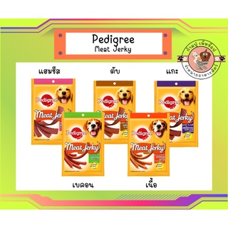 Pedigree Meat Jerky Stix เพดดิกรี ขนมสุนัข 60 G (3ห่อ)