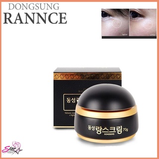 Dongsung Rannce Cream 10g. ครีมแก้ฝ้า กระ