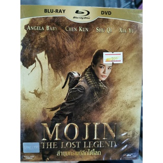 ฺBlu-ray + DVD : Mojin The Lost Legend (2015) ล่าขุมทรัพย์ลึกใต้โลก " Angela Baby, Chen Kun, Shu Qi "