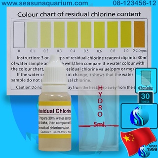 SeaSun Residual Chlorine Reagent 10ml วัดคลอรีน chlorine tester คลอรีนเทส คลอรีน chlorine test เทสคลอรีน