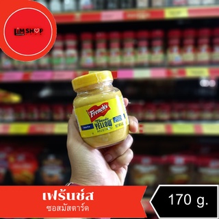 Frenchs Classic Yellow  Mustard เฟร้นช์ส คลาสสิค เยลโล่ มัสตาร์ด 170 กรัม 151037