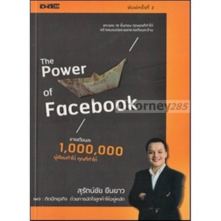 S The Power of Facebook