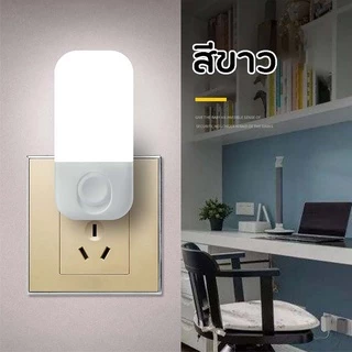 I-HOMEE โคมไฟหัวนอน ไฟกลางคืน LED สีขาว ทรงโมเดิร์น แบบเสียบปลั๊ก ประหยัดพลังงาน
