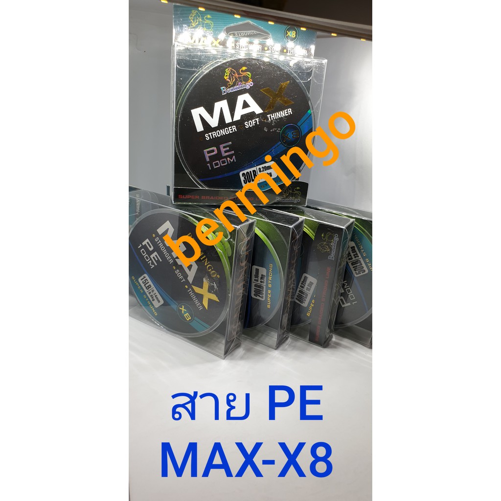 สาย pe benmingo MAX x8 สีเขียว ยาว100m.
