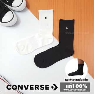 [แท้ 100%] ถุงเท้า CONVERSE Star Chevron Long Socks ยาวครึ่งแข้ง (1120768CO)