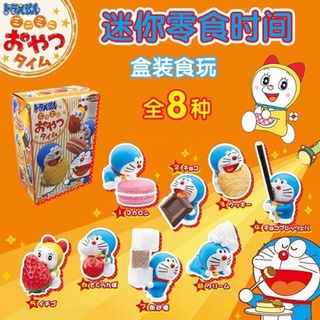 Doraemon X Desserts Rement