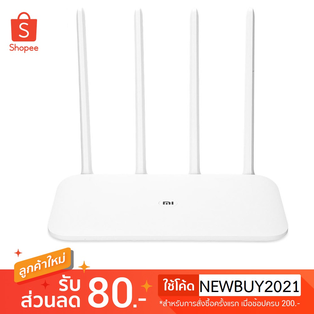 Xiaomi Mi Router 4 Wireless Dual Band Wi-Fi 802.11 ac