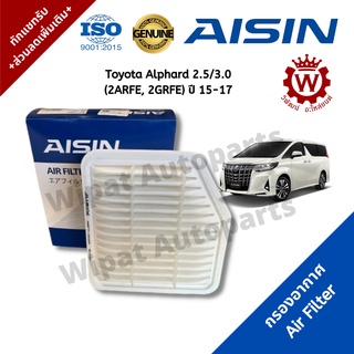 Aisin ไอชิน กรองอากาศ Toyota Alphard AGH30 2.5/3.0 (2ARFE, 2GRFE) ปี 15-17