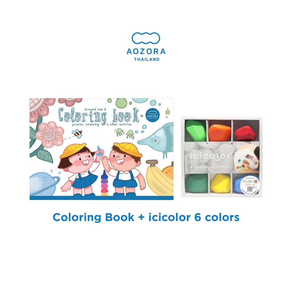 Aozora Combo Set 4 - icicolor 6 colors + สมุดระบายสี