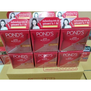 exp.03/25 เดย์ครีม 45กรัม แท้ 100% พอนด์ส เอจ มิราเคิล ลดเลือนริ้วรอย Ponds Age Miracle Facial Cream Day Cream 45 g.