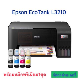 Epson EcoTank L3210 L Series Ink Tank Printers มีหมึกพรีเมียมให้1ชุด มีอุปกรณ์ครบพร้อมใช้งาน