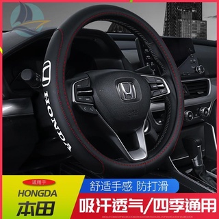 หุ้มพวงมาลัยหนัง Honda Civic Accord CRV Binzhi Crown Road XRV Fit Odyssey Feng Van ด้ามจับหยก