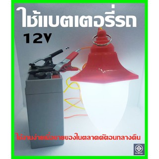 หลอดทรงกระบอกคีบแบต LED 12V 18W แสงขาวใช้ที่ตลาดกลางคืนใช้แบตเตอรี่รถ