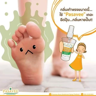 พัสวีสเปรย์สารส้มระงับกลิ่นกาย 75ml.(1 ขวด)Pasavee Alum Deodorant Spray Classic 75ml.
