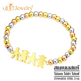 555jewelry สร้อยข้อมือสแตนเลส ร้อยบอลกลม ผิวเงาสวย ตกแต่งด้วยรูปเด็กหญิงและเด็กชาย รุ่น MNC-BR665 - สร้อยข้อมือแฟชั่น