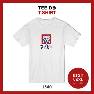 TEE.DD.TSHIRT เสื้อยืด Baby Tiger มีให้เลือกหลายทรง ทั้งคลาสสิค และครอป ผ้านุ่ม ลายสวย ไม่ย้วย ไม่ต้องรีด