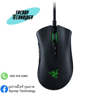 MOUSE (เมาส์) RAZER DEATHADDER V2 MINI