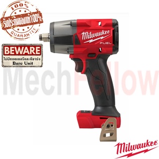 Milwaukee M18 FMTIW2F12 บล็อคกระแทกไร้สาย 18โวลต์1/2  มิคทอร์ค(เครื่องเปล่า)