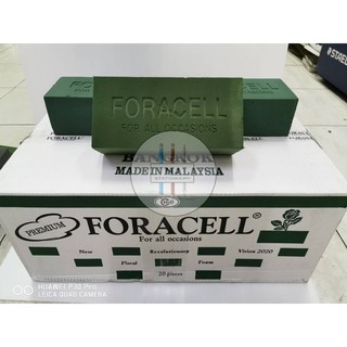 ปลีก**โฟมปักดอกไม้ Flora Foam ดอกไม้สด/แห้ง ยี่ห้อ FORACELL โอเอซิส ปลีกคือขายต่อก้อน