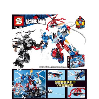 SY 1274 Spider Man Mech VS Venom Mech จำนวนตัวต่อ 658 ชิ้น