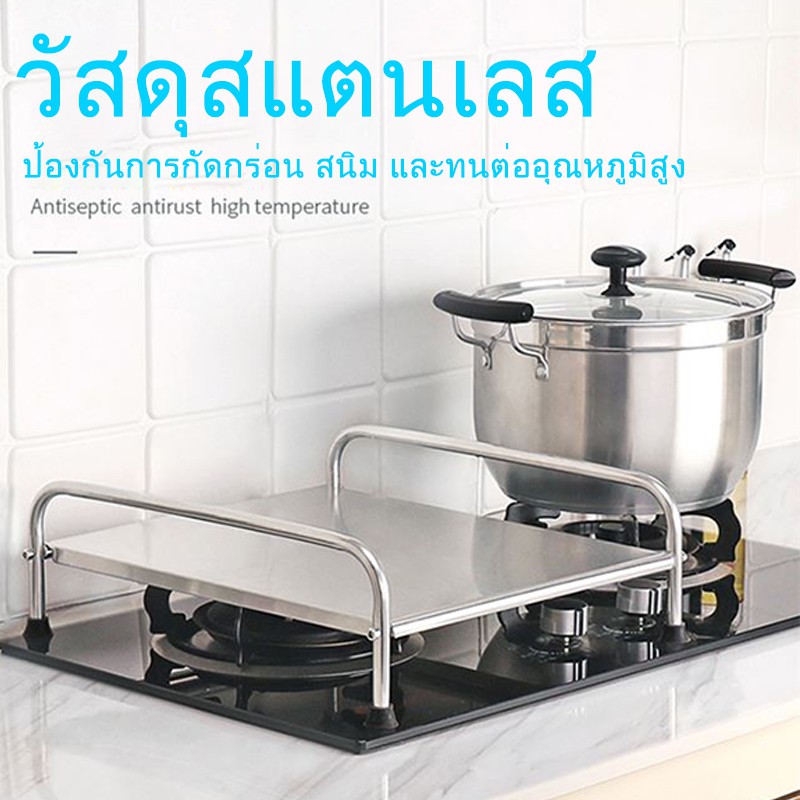 【Toread_Mall】ชั้นวางของเตาแม่เหล็กไฟฟ้า ชั้นวางสแตนเลส ใช้สำหรับวางของใช้ในครัวต่างๆ เช่น เตาไฟฟ้า หม้อ กระทะ หม้อหุง