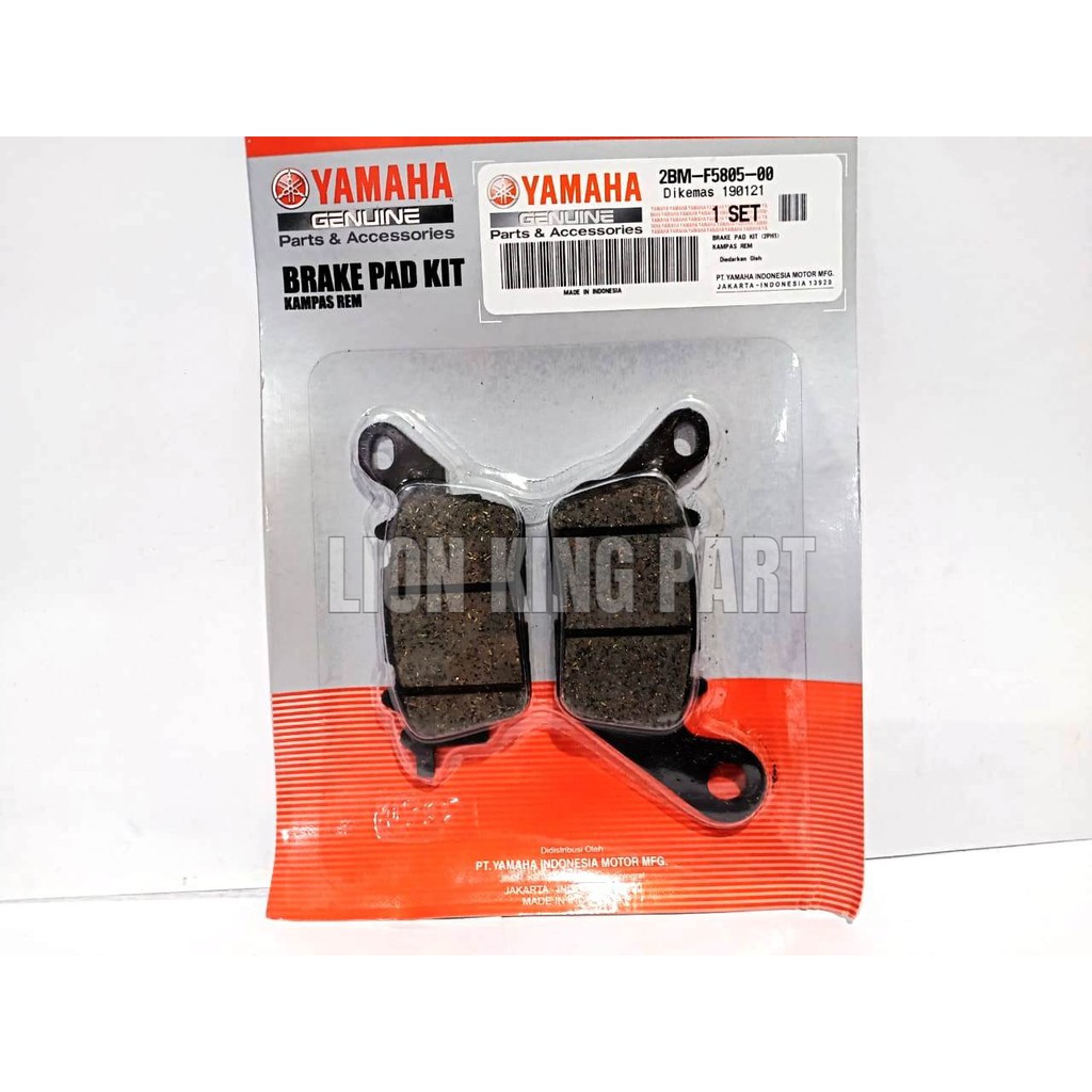ผ้าเบรคหน้า MIO 125 MIO M3 NMAX N MAX ORIGINAL YGP 2BM-F5805-00