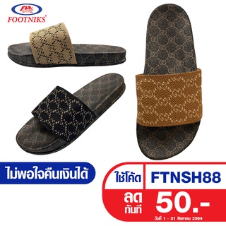 รองเท้าแฟชั่น Footniks รุ่น 88-1005  รองเท้าแตะลำลองผู้หญิงแบบสวม    พร้อมส่ง นุ่ม เบา ใส่สบาย