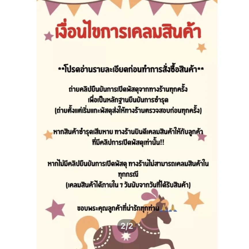 ชิ้นแยกปิดท้ายเบาะ Wave 100(110 เก่า) Tot paint สีน้ำเงิน,สีแดงสด,สีดำ,สีเขียวหัวเป็ด,สีบรอนซ์ - รูปที่ 5