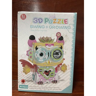 โมเดลนกฮูกโยกเยกประกอบ 3d puzzle swing growing Diy kids craft toy  flower pot