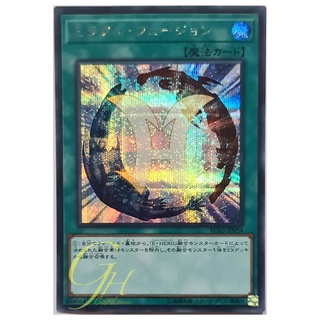 [RC03-JP034] Miracle Fusion (Secret Rare)