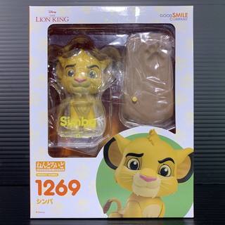 Nendoroid 1269 Simba (The Lion King)