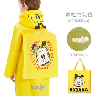 ของแท้ Babudou เสื้อกันฝนเด็กฤดูร้อนกันน้ำชายหญิงชายหญิงนักเรียนกับ Schoolbags Poncho