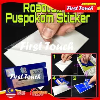 สติกเกอร์ภาษีรถ Road Tax พลาสติกใส (1 ชิ้น)