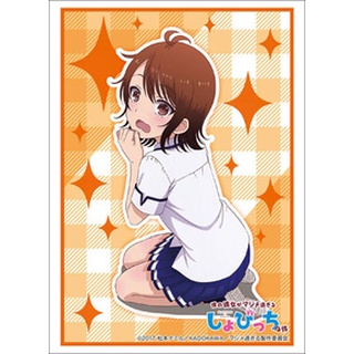 ฺBushiroad Sleeve HG Vol.1431 Boku no Kanojo ga Majimesugiru Sho-bitch na Ken [Shizuku Ariyama]