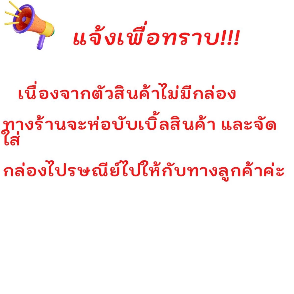 โทรศัพท์ของเล่นเด็ก 2ภาษา อังกฤษ/จีน มีเสียง thumbnail 3
