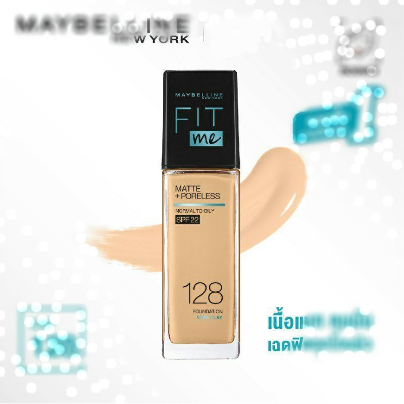 ผลิตกลางปี 2023 หัวปั๊ม รองพื้น Fit me รุ่นผสมกันแดด  เบอร์ 128  ของแท้ 100%