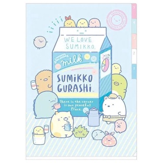 แฟ้ม index file Sumikko Gurashimilk / SumikkoGurashi