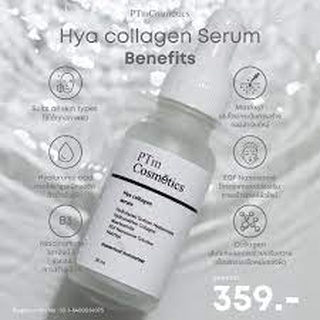 PTm Cosmetics Hyaluron 10%serum ไฮยาลูรอน เซรั่มเข้มข้น เพื่อผิวชุ่มชื้นฉ่ำวาว รูขุมขนกระชับ