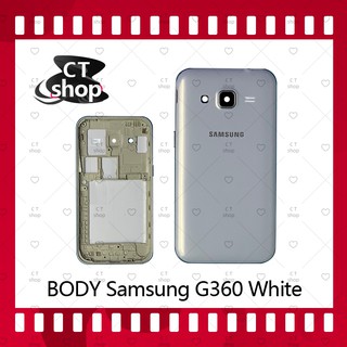 สำหรับ Samsung Core Prime G360/G361 อะไหล่บอดี้ เคสกลางพร้อมฝาหลัง Body อะไหล่มือถือ คุณภาพดี CT Shop