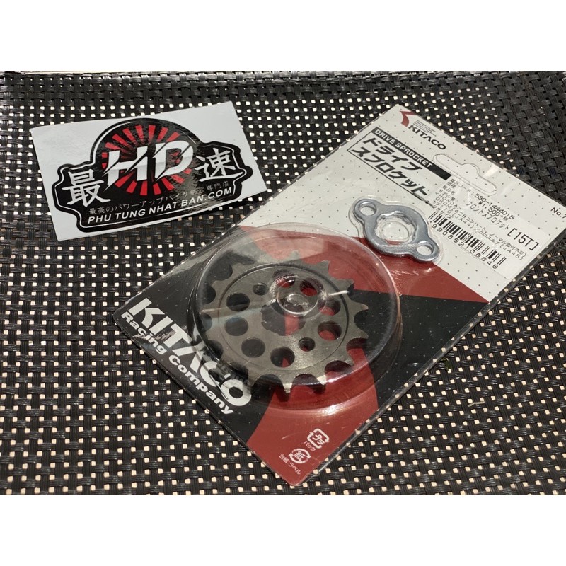 เฟือง Kitaco Honda msx / monkey125