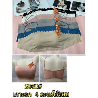 สปอร์ตบราตะขอหลังงานไร้ขอบสายเดี่ยวฟองน้ำถอดซักได้