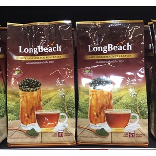 ลองบีชชาดำอัสสัมชนิดใบสไตล์ไต้หวัน ขนาด 500 กรัม LongBeach Assam Black Tea (Loose Leaf Tea) size 500g.