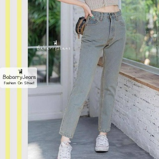 BabarryJeans ยีนส์ทรงบอยเฟรน รุ่นคลาสสิค เอวสูง ผ้าไม่ยืด สีสนิมฟอก (ORIGINAL) ยาว 33.5 นิ้ว