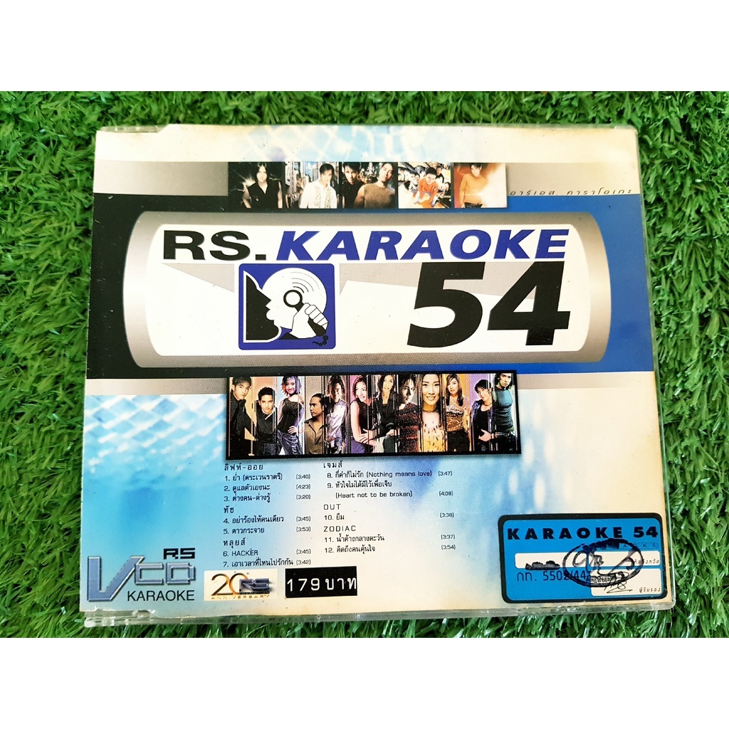 VCD แผ่นเพลง RS Karaoke VCD vol. 54 (ลิฟท์-ออย , หลุยส์ สก๊อต , Zodiac)