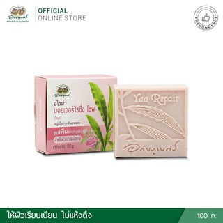 สบู่อโรม่าหญ้ารีแพร์ อภัยภูเบศร กลิ่นกุหลาบ