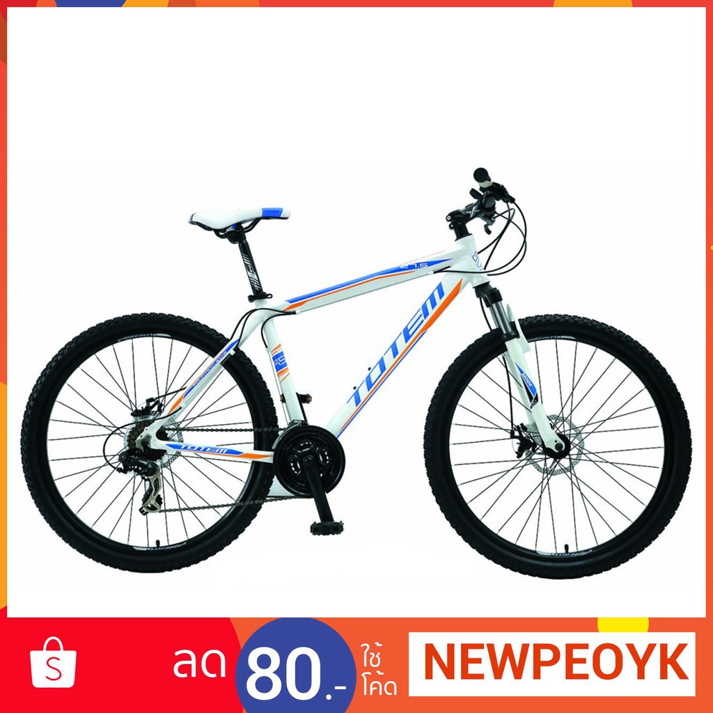 ลดราคาสุดๆ!!! อีกรุ่น...เสือภูเขา Totem North 26"