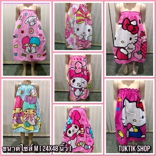 ผ้าขนหนูกระโจมอก(Sanrio/Disney) ลิขสิทธิ์แท้ 100% ขนาด 24"x48"